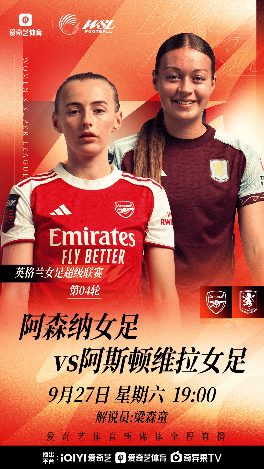 ayx关于赛前英超焦点战，西汉姆迎来里程碑，压力陡增，赛程密集仍需轮换的信息