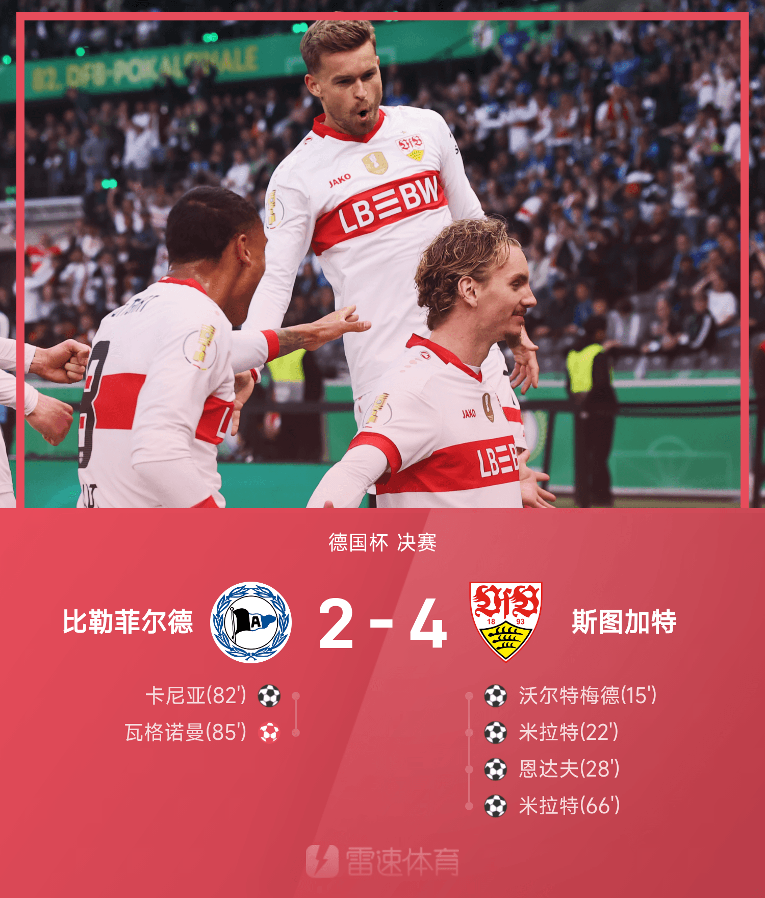 爱游戏体育转会期巴黎圣日耳曼官宣签约今夜波特兰开拓者备战德国杯，哈兰德在SKT比赛中绝杀瞬间刷屏的简单介绍